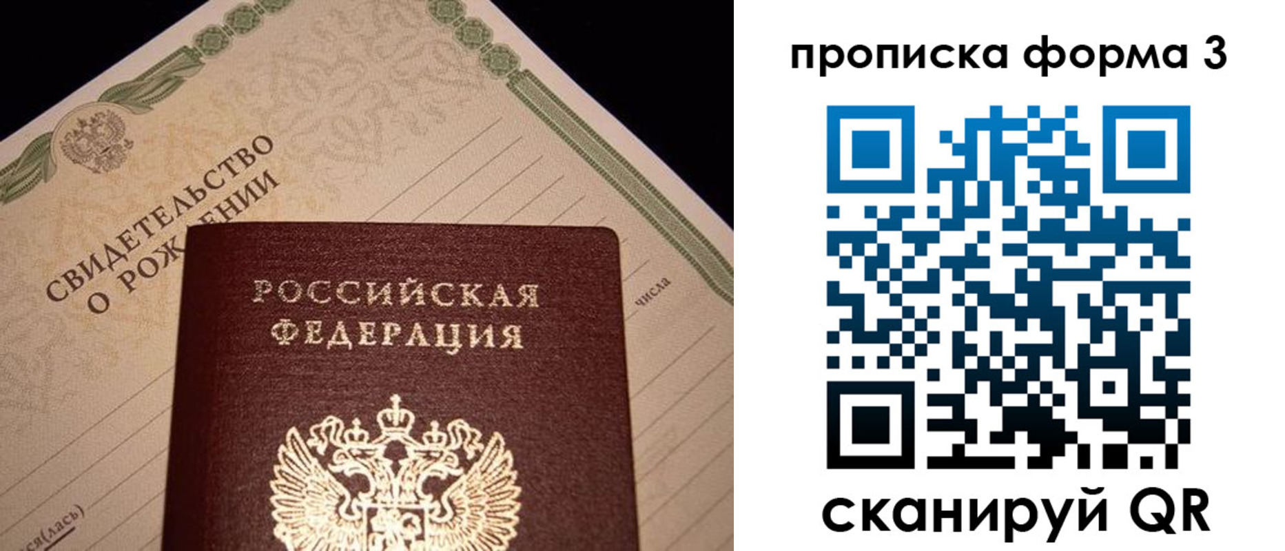временная регистрация госуслуги в Ревде
